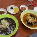 중마시장중화요리