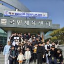 세종 고운 검도관 이미지