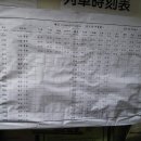 평계 이미지