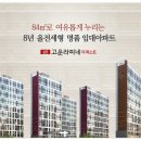 스테이고운 이미지