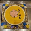 춘하추동 | [성남] 분당 답례떡 고민된다면? 분당떡집 추천, 직접 먹어보고 만족했던 본춘하추동 후기.