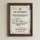 와단란주점