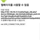 LH Bestin 실행 되나요? 이미지