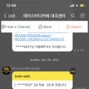 함개하자냥 이미지