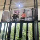 61파크에비뉴