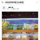 포토아이브가로수길 이미지