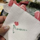 이강참치 - 동작구 사당로 204 | 이강참치