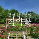 함박공원 입구 이미지