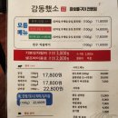 감동했소 이미지