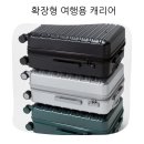 주식회사 스마트짐다대포점 | 올림피아 라넥 확장형 여행용 캐리어 ２０인치 쿨블루 실사용 후기