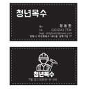향교밀밭 이미지