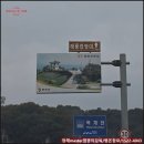 생장 | 장례마스터 염쟁이강씨의 원스톱!!! 묘지개장(연천군 미 육탈!!!(생장) 수습 후기!!!