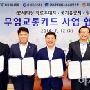 (주)한페이시스 아시아경제
