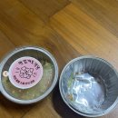 맛있개도 냥냥 이미지