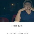 인소