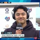 문동주 인터뷰 0507 vs KT 이미지