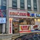 대단한탕후루대전 이미지