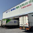 유로4부분정비 이미지