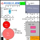 제이씨엠스파 이미지