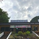 약수골오리 이미지