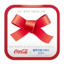 블루리본 - 종로구 인사동5길 21 | 블루리본