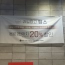탐스&쥬청과 이미지