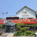 금산관광농원 이미지