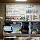 복생삼겹살 | 삼겹살데이 | 망원 솥뚜껑 국내산 생삼겹살 후기