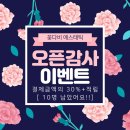 꽃다비 에스테틱 이미지