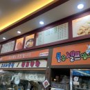 김밥나라비전점