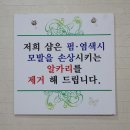 지앤미미용실 이미지