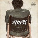 올해 영화계 마지막 희망이라는 추석 텐트폴 라인업.jpg 이미지