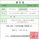 오봉도시락 - 부평구 | 오봉도시락