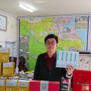 가옥부동산공인중개사사무소 이미지