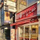 지에스 더 프레시 양산증산점