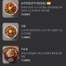 하카타식당 이미지