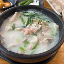 대구 진천동 맛집 단촌돼지국밥, 고기 푸짐하고 가성비 좋은 국밥 솔직후기(살코기국밥, 삼겹국밥, 수육...