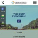 드림광고산업협동조합