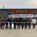 이영규농장 이미지