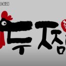 두찜 울산수암점 네이버블로그