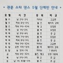 송정역 1번출구 이미지