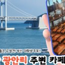 성보당 - 강동구 천호대로157길 54 | 성보당
