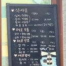 등대불식당 이미지