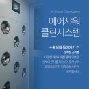 바로일성형외과의원 이미지