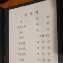 오토리스시 이미지