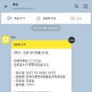 연세다편한마취통증의학과의원 이미지