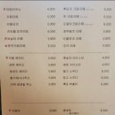 아이스크림스토리진접