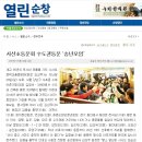 시산초등학교 이미지