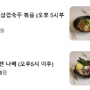윤민스시