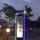 고향산천 이미지